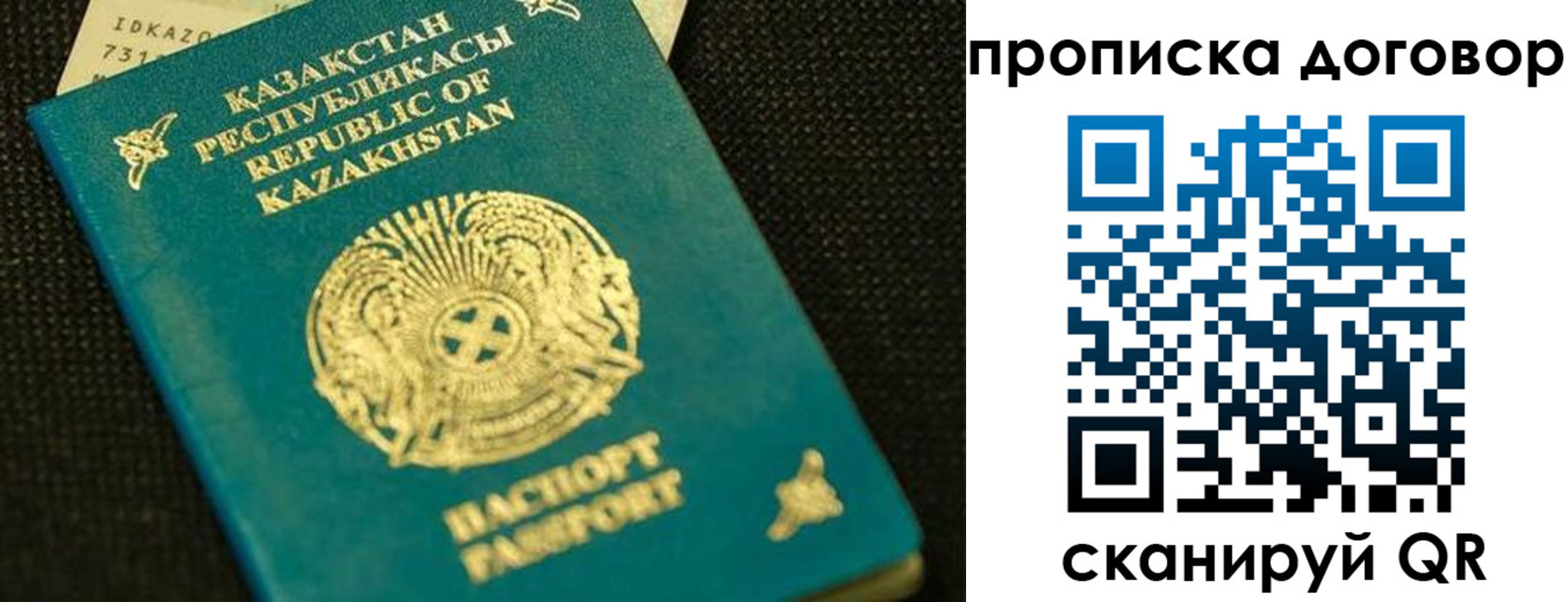 регистрация для дет. сада в Анапе
